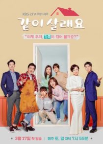 دانلود سریال Marry Me Now 2018