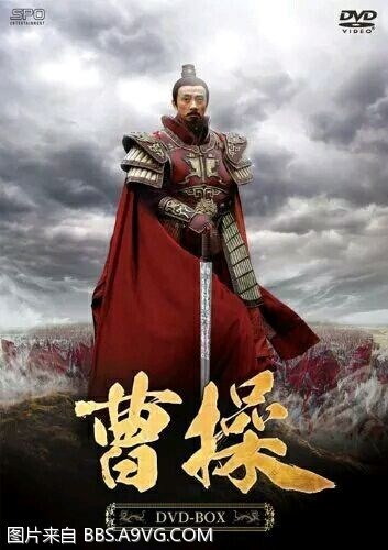 زیرنویس فارسی سریال Cao Cao