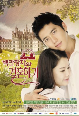 دانلود سریال Marrying a Millionaire 2005