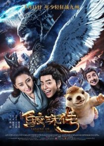 دانلود فیلم Legend of the Naga Pearls 2017
