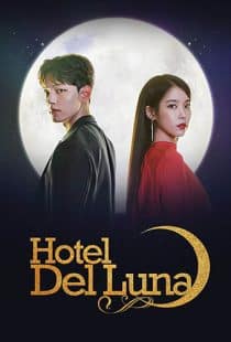 دانلود سریال Hotel del Luna 2019