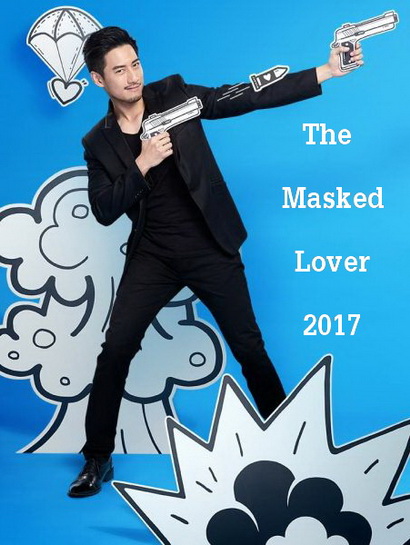 دانلود سریال The Masked Lover 2017
