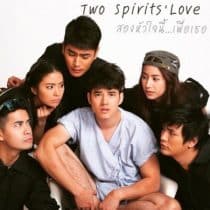 دانلود سریال Two Spirits Love 2015