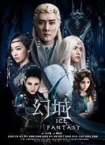 دانلود سریال Ice Fantasy 2016