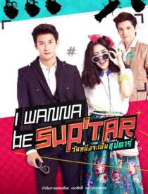 دانلود سریال I Wanna Be Superstar 2015