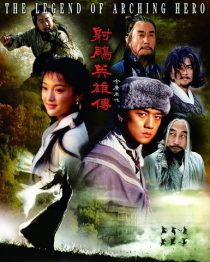 دانلود سریال Legend of the Condor Heroes 2003