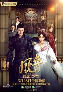 دانلود سریال Legend of the Phoenix 2019
