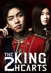 دانلود سریال King 2 Hearts 2012