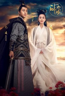 دانلود سریال Lost Love in Times 2017