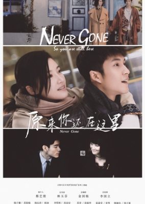 دانلود سریال Never Gone 2018