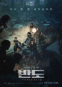 دانلود فیلم Train to Busan 2 2020