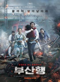 دانلود فیلم Train to Busan 2016