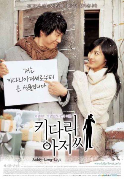 دانلود فیلم Daddy Long Legs 2005