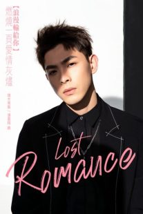 دانلود سریال Lost Romance 2020