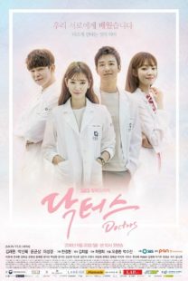 دانلود سریال Doctors 2016