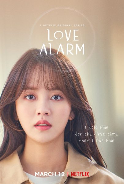 دانلود سریال Love Alarm 2 2021
