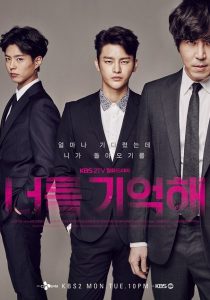 دانلود سریال Hello Monster 2015