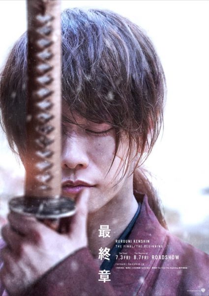 دانلود فیلم Rurouni Kenshin The Beginning 2021
