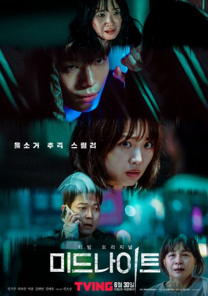 دانلود فیلم Midnight 2021
