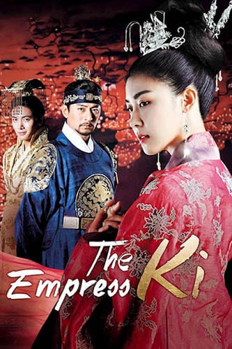 دانلود سریال Empress Ki 2013