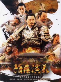 دانلود سریال Heroes in Sui and Tang Dynasties 2013