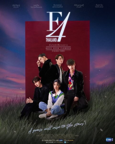 دانلود سریال F4 Thailand Boys Over Flowers 2021