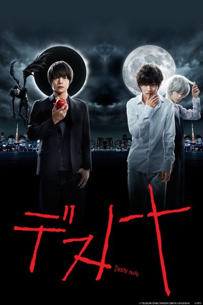 دانلود سریال Death Note 2015