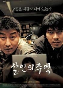 دانلود فیلم Memories of Murder 2003