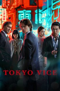 دانلود سریال Tokyo Vice