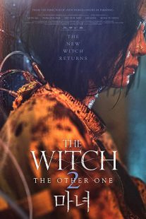 دانلود فیلم The Witch Part 2 The Other One 2022