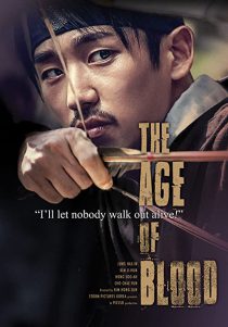 دانلود فیلم The Age of Blood 2017