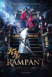 دانلود فیلم Rampant 2018