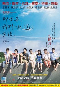 دانلود فیلم You Are the Apple of My Eye 2011