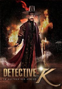 دانلود فیلم Detective K Secret of Virtuous Widow 2011