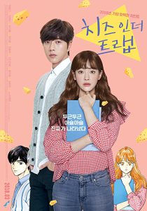 دانلود فیلم Cheese in the Trap 2018