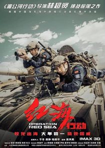 دانلود فیلم Operation Red Sea 2018