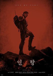 دانلود فیلم Illang The Wolf Brigade 2018