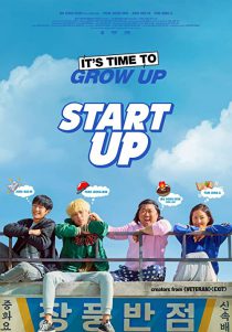 دانلود فیلم Start-Up 2019