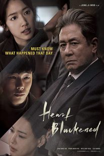 دانلود فیلم Heart Blackened 2017