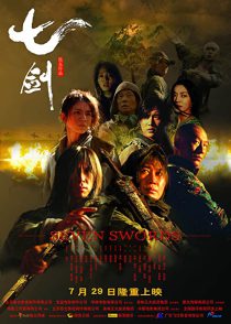 دانلود فیلم Seven Swords 2005