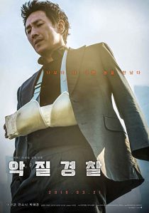 دانلود فیلم Jo Pil Ho: The Dawning Rage 2019