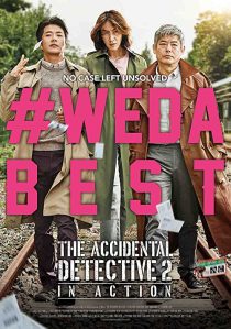 دانلود فیلم The Accidental Detective 2 In Action 2018