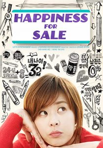 دانلود فیلم Happiness For Sale 2013
