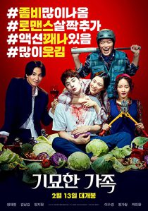 دانلود فیلم The Odd Family Zombie On Sale 2019