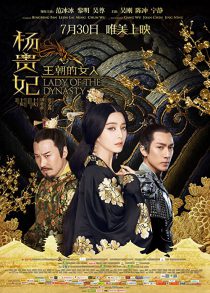 دانلود فیلم Lady of the Dynasty 2015