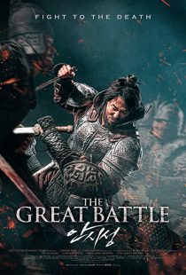 دانلود فیلم The Great Battle 2018