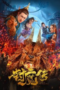 دانلود فیلم Legend of the Demon Seal 2019