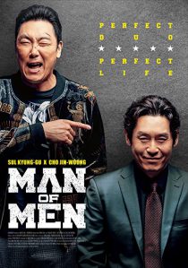 دانلود فیلم Man of Men 2019