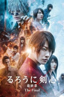 Rurouni Kenshin The Final 2021