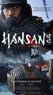 دانلود فیلم Hansan Rising Dragon 2022